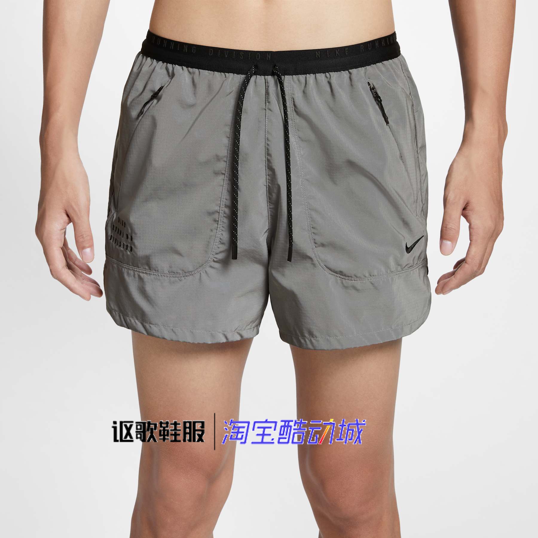 耐克男子跑步训练运动短裤