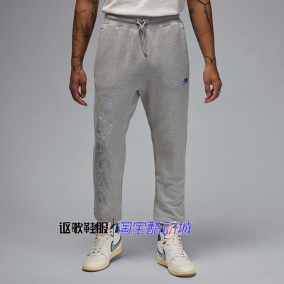 耐克男子简约百搭束脚运动长裤