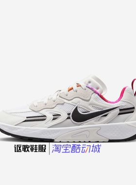 耐克Jam Train女子新款透气时尚百搭跑步运动休闲鞋FZ8966-100