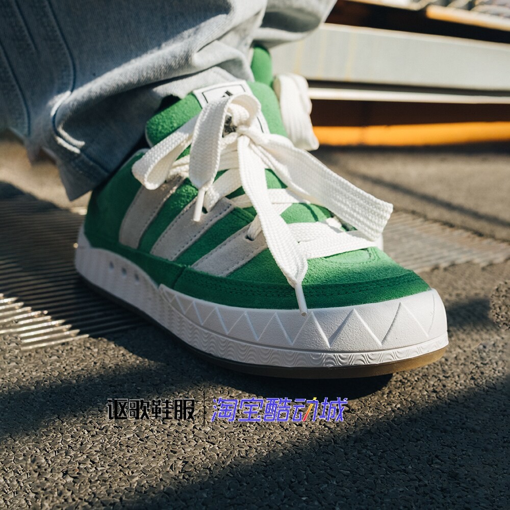 阿迪达斯三叶草Adimatic男女同款翻毛皮学院风经典运动板鞋GZ6202,运动鞋new,板鞋,淘宝优惠券,粉丝福利购,淘宝优惠卷