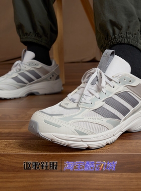 阿迪达斯Spiritain 2000男女同款厚底复古运动休闲老爹鞋IE1890