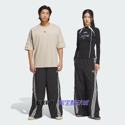 阿迪达斯三叶草男女休闲长裤