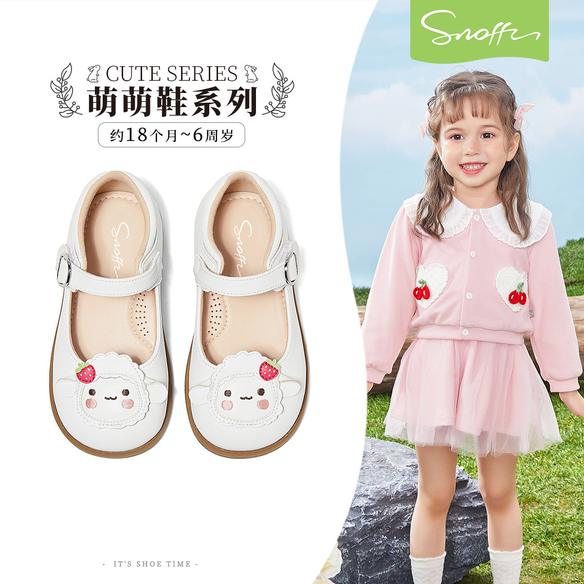 斯纳菲女童皮鞋春季新款2026儿童小女孩软底防滑公主卡通宝宝单鞋,童鞋/婴儿鞋/亲子鞋,皮鞋,淘宝优惠券,粉丝福利购,淘宝优惠卷