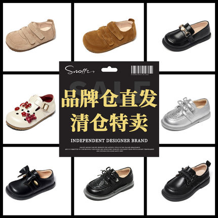 【裸价皮鞋】斯纳菲2026秋新款季儿童浅口皮鞋女童宝宝公主鞋皮鞋