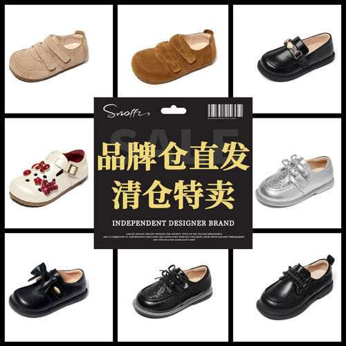 韩版春秋季小孩子女童皮鞋裸价