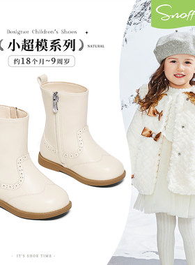斯纳菲女童皮靴秋冬新款2026儿童小公主洋气软底防滑真皮宝宝靴子