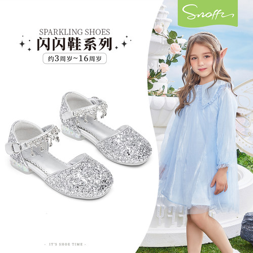 闪闪鞋｜斯纳菲女童半凉鞋2026春秋新款水晶公主鞋时尚儿童小高跟