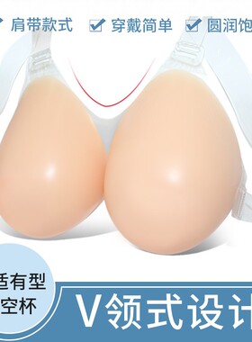 大罩杯硅胶假胸主播穿戴试假奶
