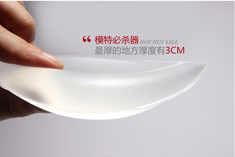 Pads pour soutien-gorge - Ref 818074 Image 5