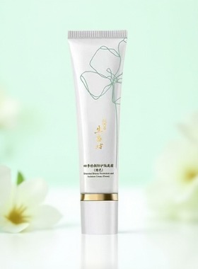 生态坊四季修颜防护隔离霜（绿色）60ml面部防护遮瑕紫外线隔离霜