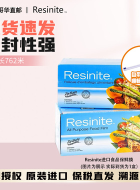 Resinite现货加拿大进口食品保鲜膜带滑刀切割器盒家用762米大卷