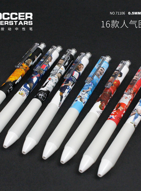 世界杯球星限定按动中性笔0.5mm黑色水笔足球新款梅西C罗内马尔