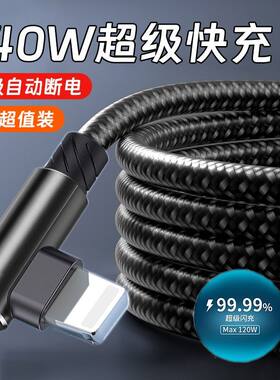 适用苹果数据适用苹果数据