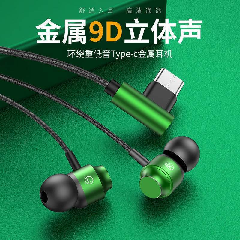 有线耳机typec重低音入耳塞吃鸡游戏电竞适用三星小米魅族VIVOPP使用感如何?