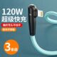 适用苹果数据线Phone14 11xr 8快充弯头车载手机充电线长