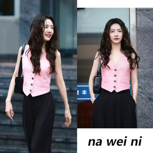 除恶蔡文静李晓雅同款粉色百搭洋气叠穿马甲背心阔腿休闲裤套装女