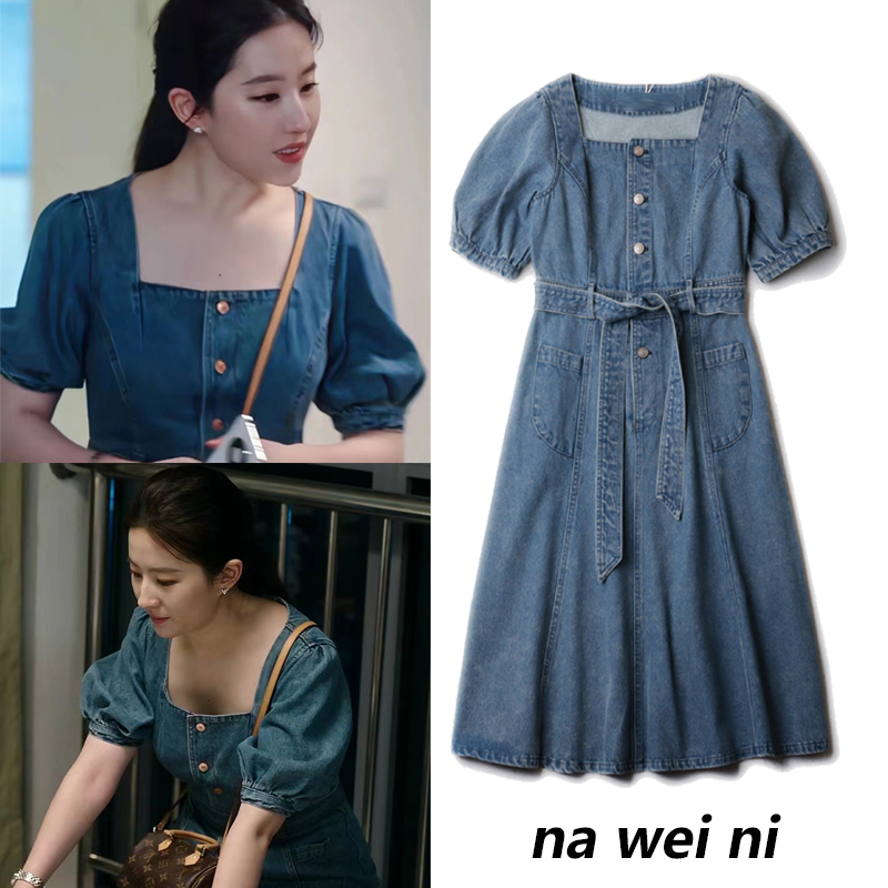 去有风的地方许红豆刘亦菲同款方领牛仔连衣裙女夏法式复古裙子潮