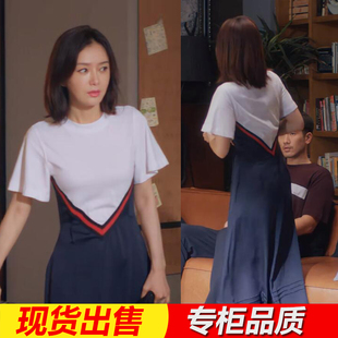 怪你过分美丽莫向晚秦岚同款蓝白拼色连衣裙女夏收腰显瘦拼接长裙