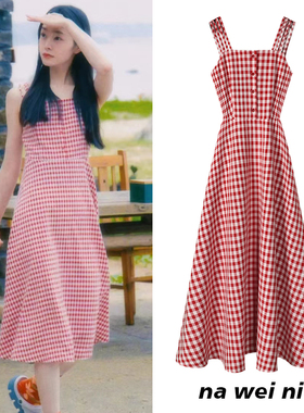 宋轶向往的生活明星同款红色格子吊带连衣裙女夏季法式高级感裙子