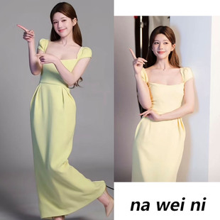 赵露思同款黄色方领短袖长款连衣裙女2026新款法式掐腰巨好看长裙