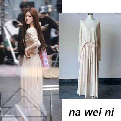 赵露思同款杏色圆领上衣半身裙女