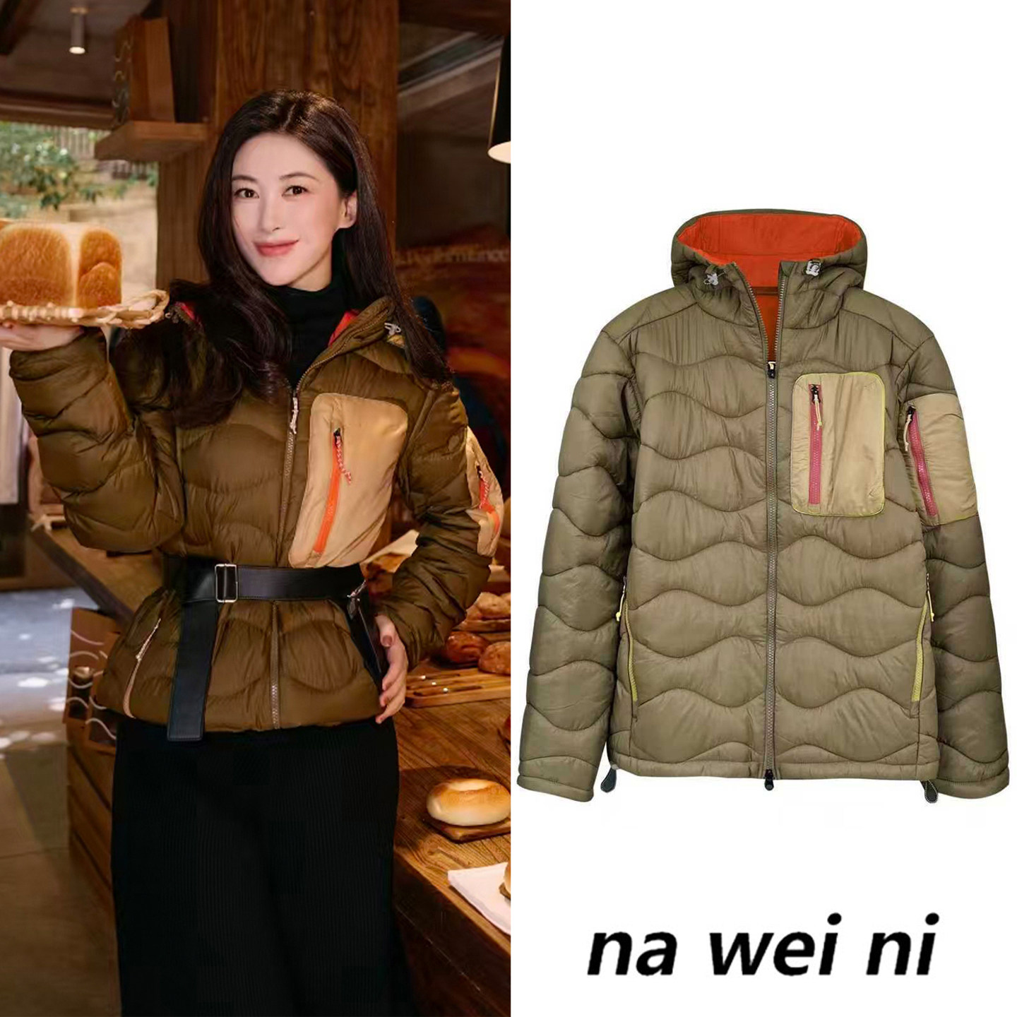 朱珠同款军绿色连帽撞色外套女