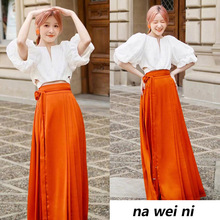 徐娇同款毕业新中式国风汉服女上衣橘色马面裙改良半身百迭裙套装