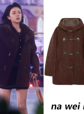 骄阳似我赵今麦聂曦光同款毛毛中长款羊角扣外套女2026秋冬新款潮