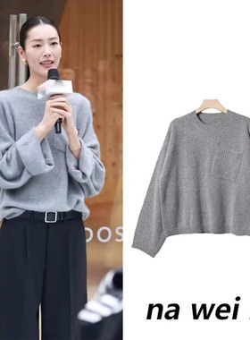 刘雯同款灰色针织衫女秋冬小个子2025新款口袋上衣慵懒风宽松毛衣