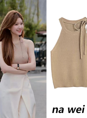 许我耀眼赵露思许妍同款挂脖针织系带吊带背心女2025新款气质上衣