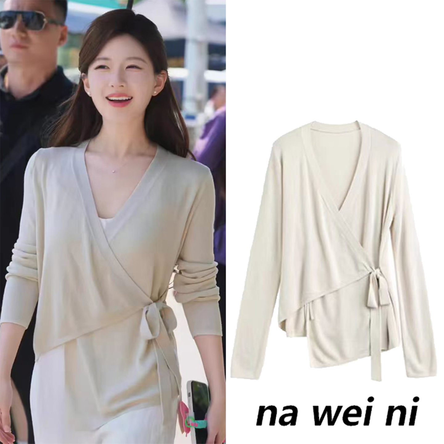 许我耀眼赵露思许妍同款针织衫