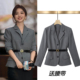收腰高级感名媛小西服 外套女春秋2026新款 谭松韵同款 灰色腰带西装