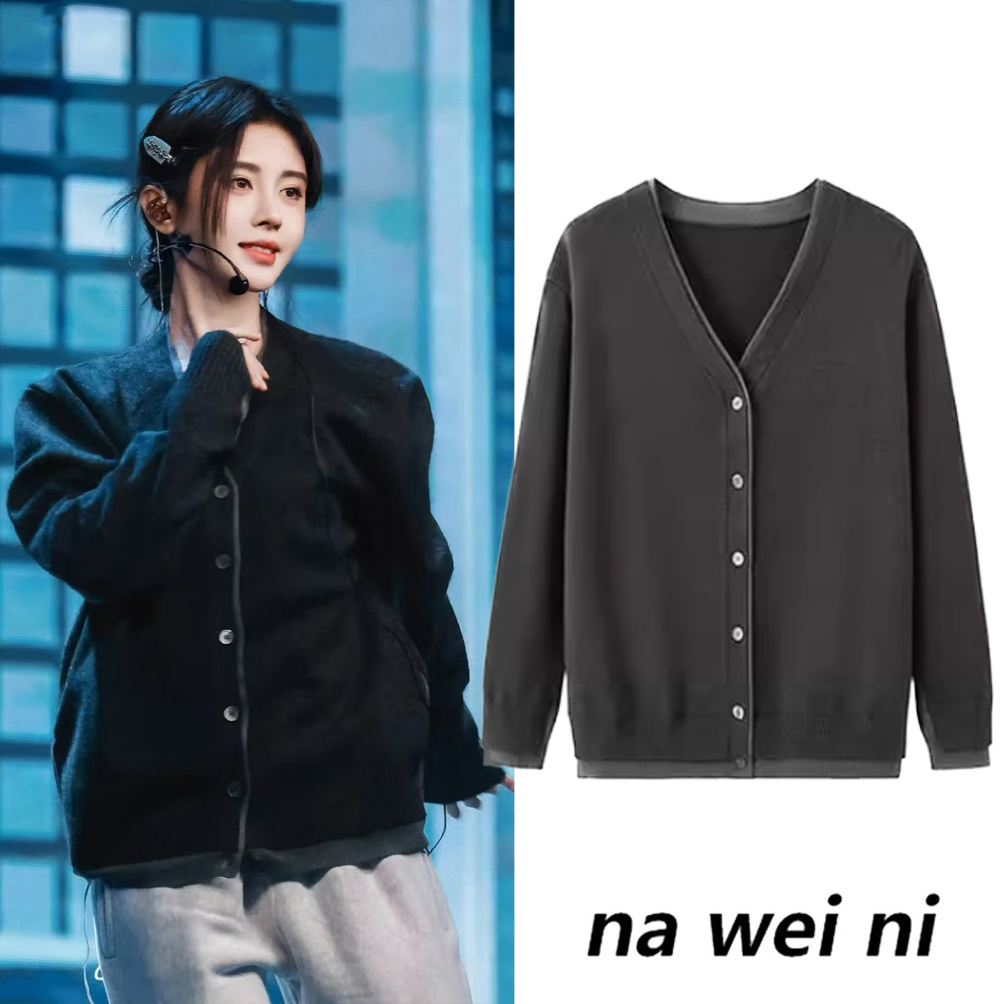 鞠婧祎同款假两件V领撞色外套女