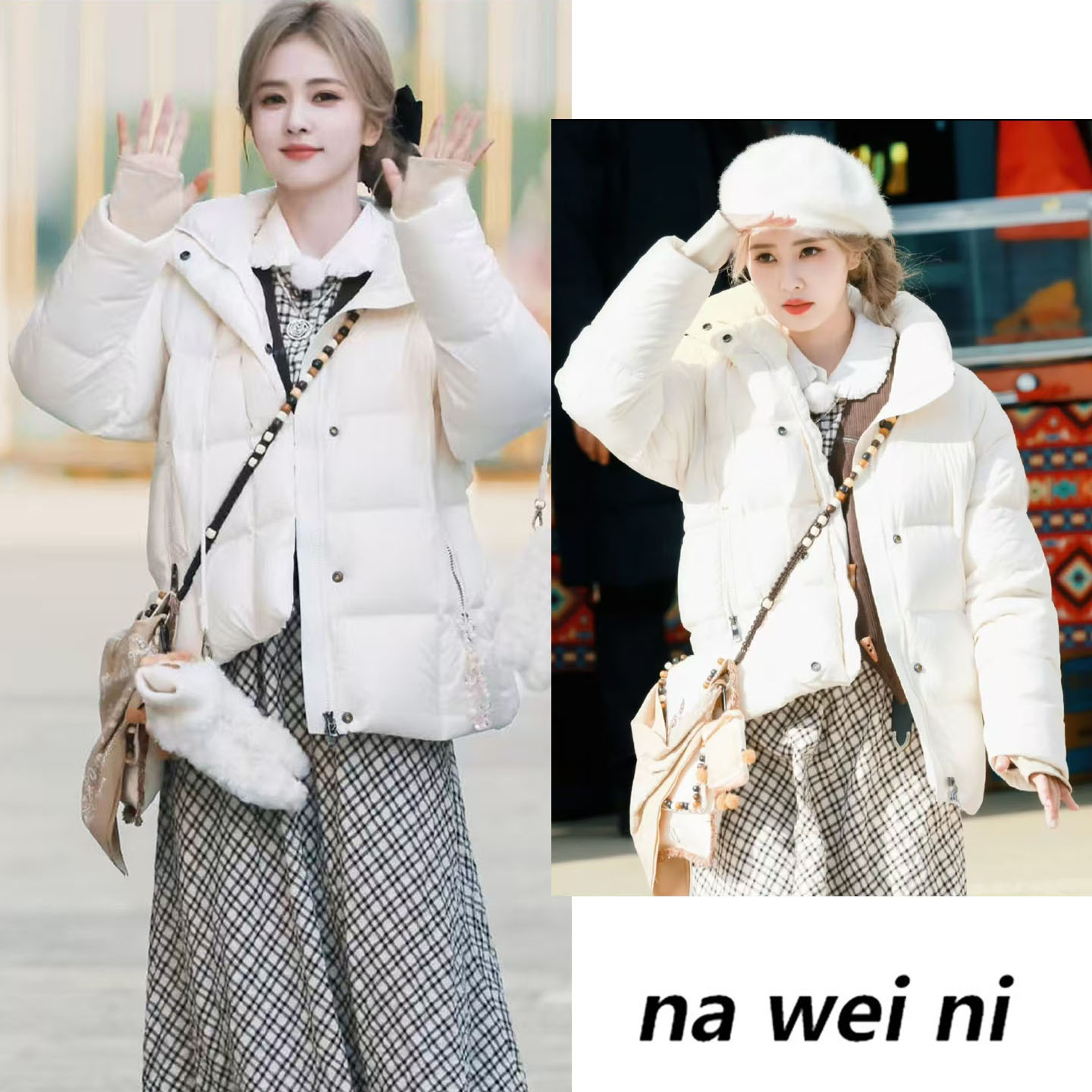 白鹿同款白色立领宽松羽绒服女