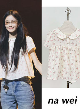 林小宅同碎花翻领娃娃衫衬衣女