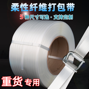 柔性聚酯纤维打包带手工高强度收紧集装 捆扎钢丝扣机32 箱物流包装