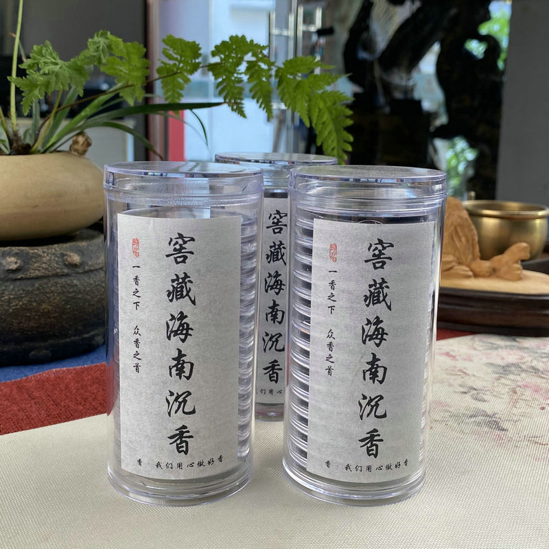 富森红土无粘粉盘香小祥云片助眠