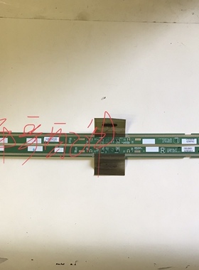 长虹55g3拆机边条6870s-2096A 边条6870s-2095a一套价