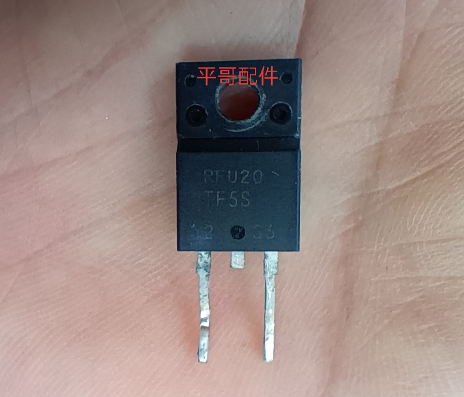 RFU20TF5S RFU20-TF5S RFUS10 TF4S等离子电视配件二极管