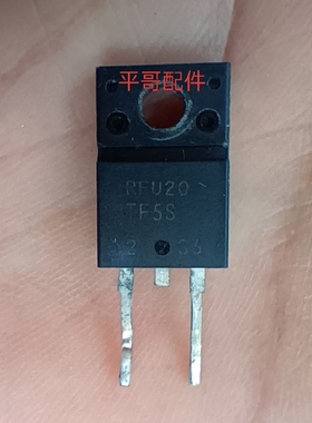 RFU20TF5S RFU20-TF5S RFUS10 TF4S等离子电视配件二极管