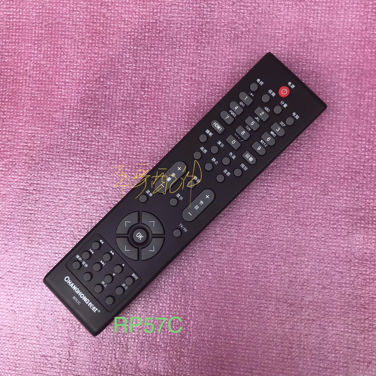 长虹遥控器RP57H/C/W RL78A/53FX iho-ST101 RL89B  KPT9A-4 K16H