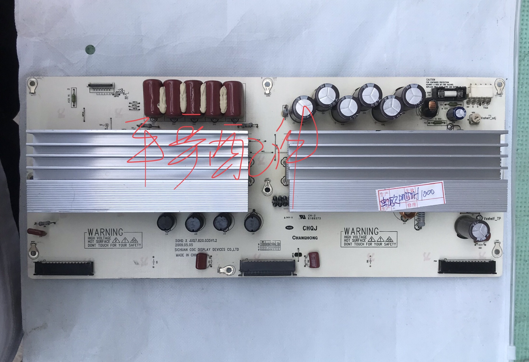 长虹PT50718 PT50618A屏PM50H1000 X板JUQ7.820.035