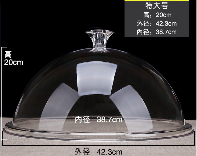 加厚酒店西餐廳熱菜展示保鮮蓋