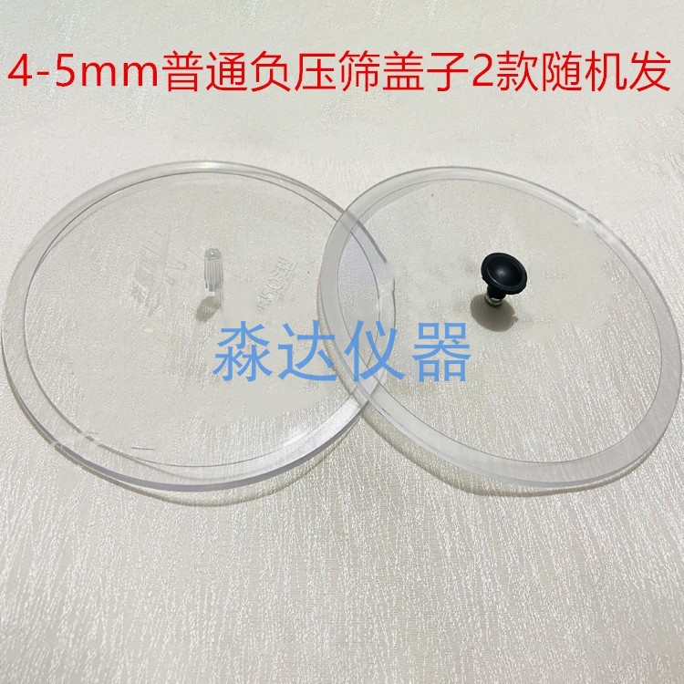 0.045MM 시멘트 부압 스크린 제조 업체 [소흥성성기기유한공사] 플래닛 브랜드
