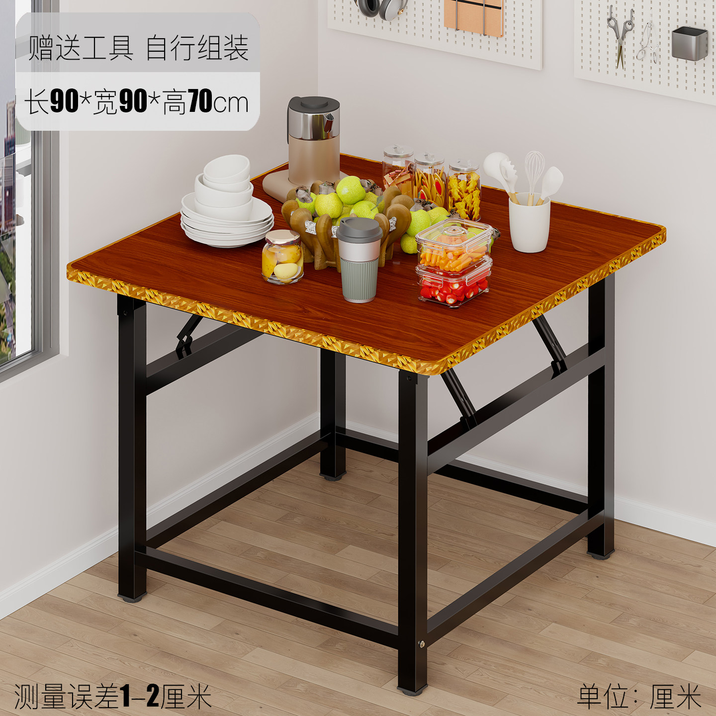 小方桌子正方形可折叠高桌子折叠桌出租屋桌小饭桌家用折叠四方桌