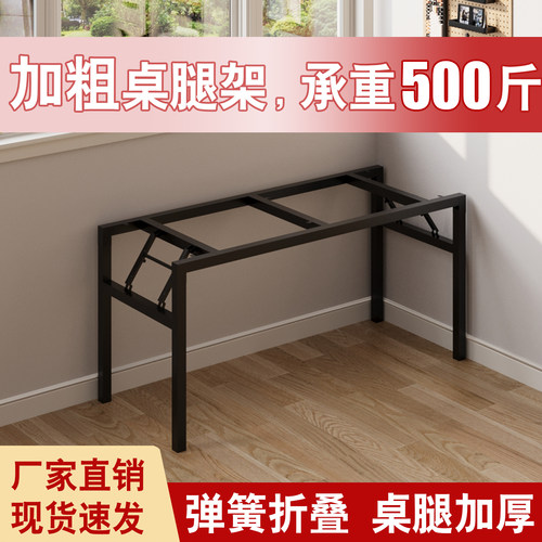 柔通大板桌腿支架书桌桌架加粗