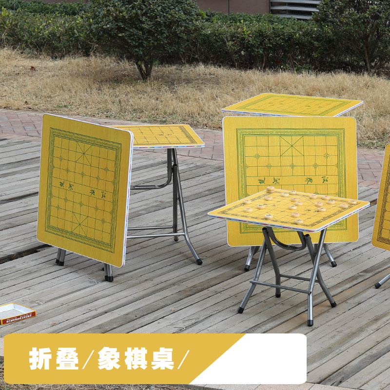 户外折叠象棋桌子 中国象棋棋盘桌 象棋盘桌 可折叠棋牌桌 下棋桌