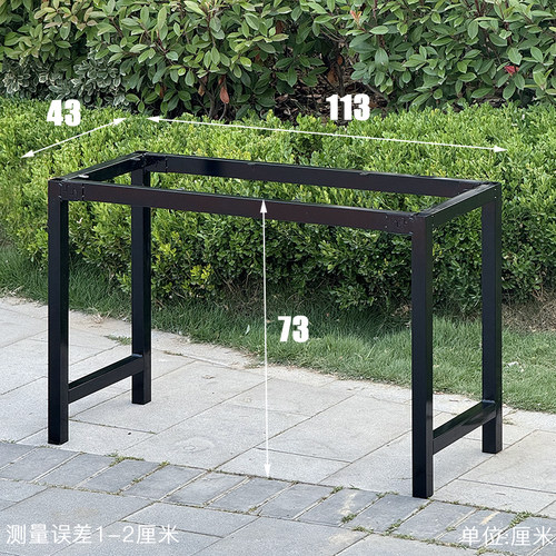 柔通办公桌腿支架桌子腿支撑架