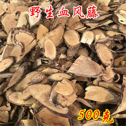 血风藤 无硫中药材 月子洗澡煲汤潮汕老人根血枫根血风根 包邮
