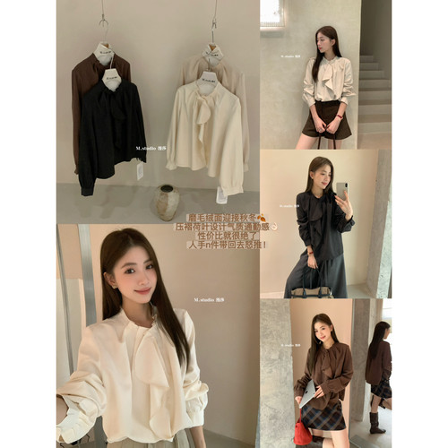 MSTUDIO十三行秋季压褶气质通勤设计感荷叶边法式洋气衬衫女C7823